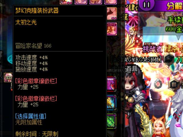 重要支点 重要支点