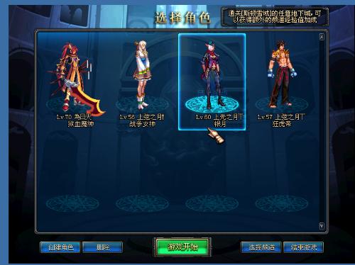 奥多贝尔继 奥多贝尔继