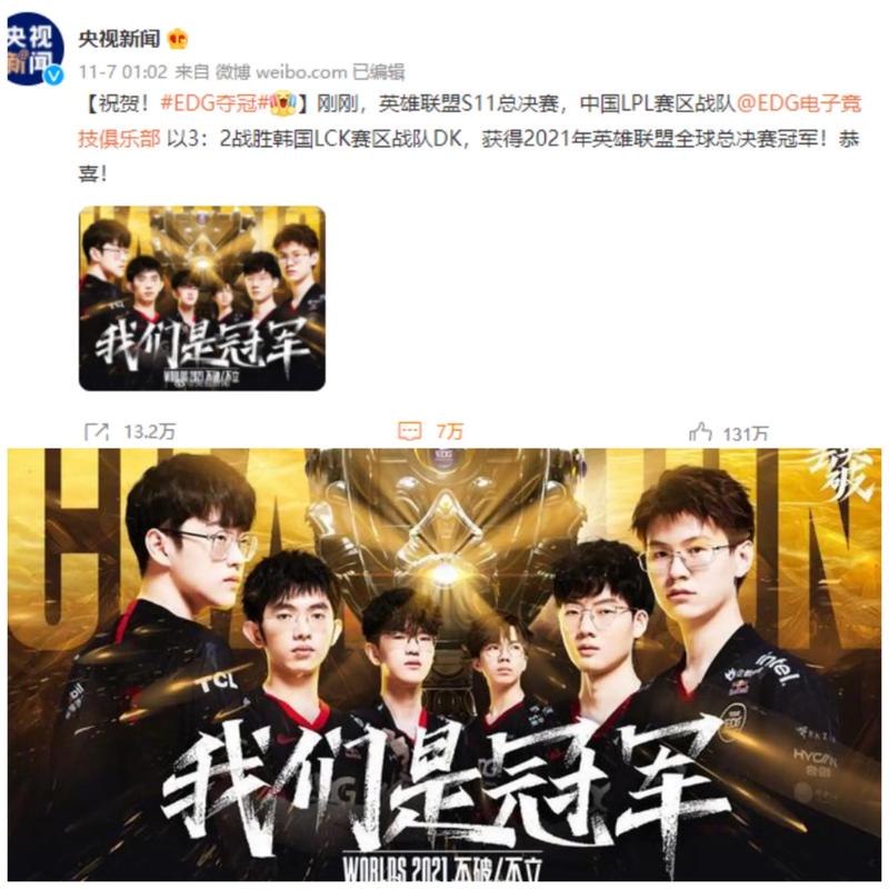 连续三年在