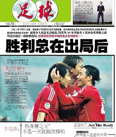 发球落点 发球落点