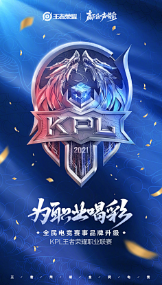 出球方案由 出球方案由