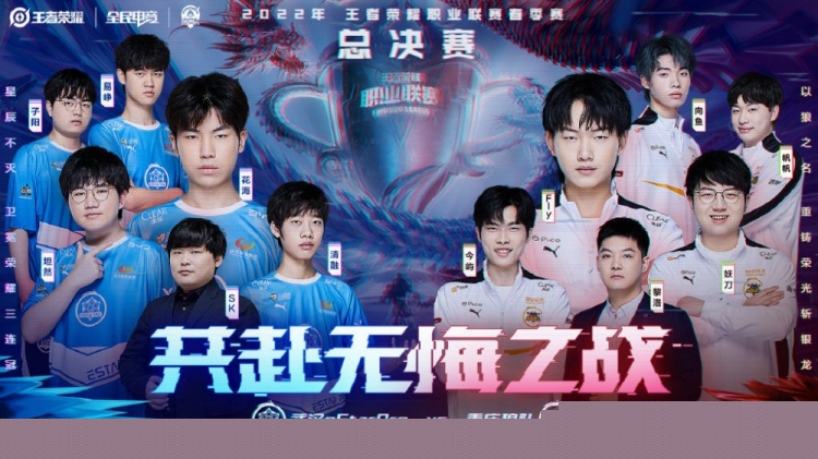 罚球线成为